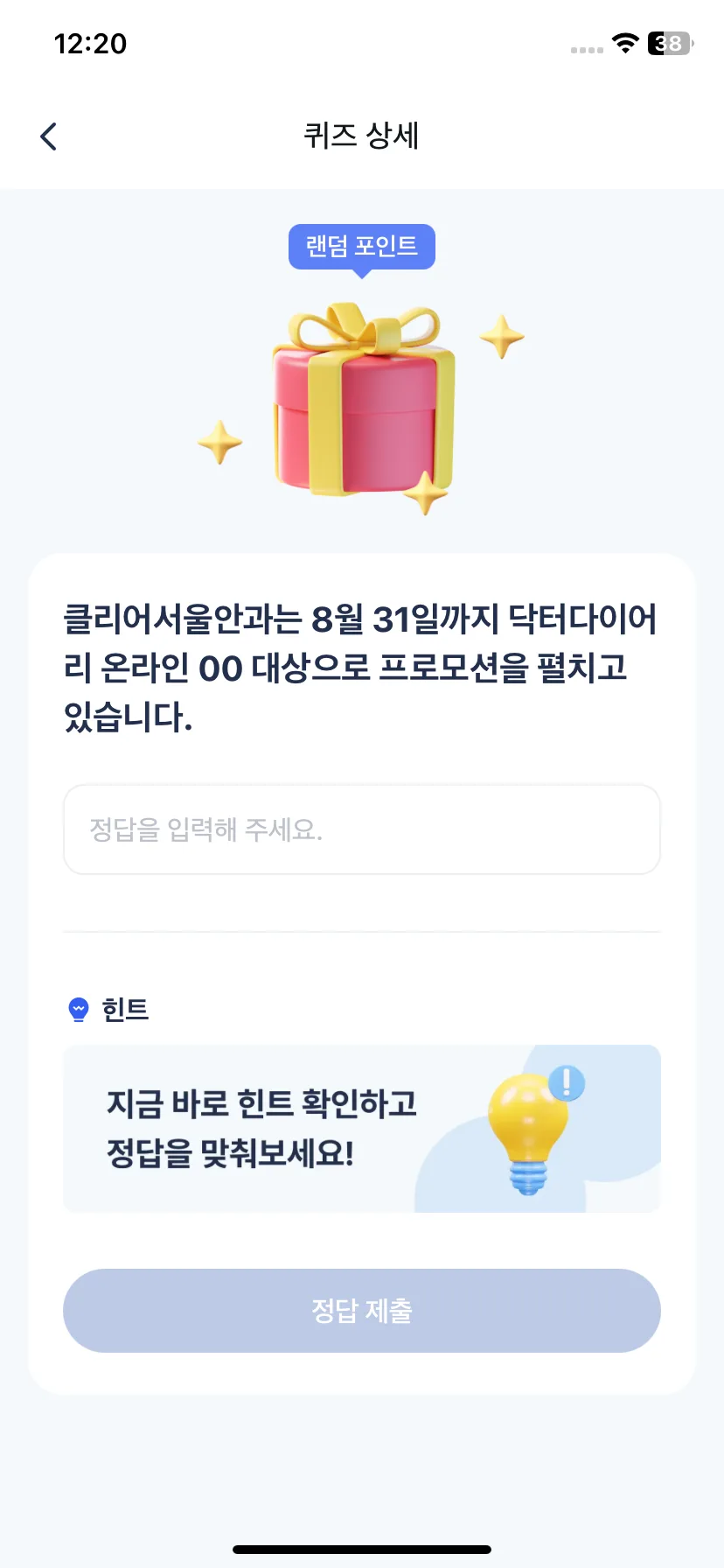 Test Image 25